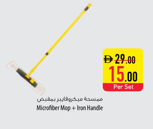 available at Safeer Market in UAE - Fujairah