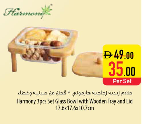 available at السفير ماركت in الإمارات العربية المتحدة , الامارات - أبو ظبي