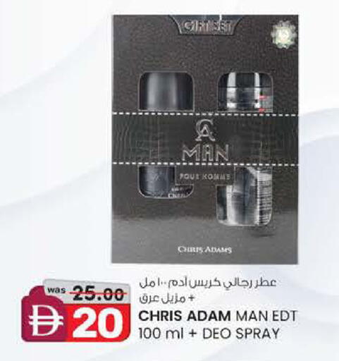 available at Safa Express Supermarket in UAE - Al Ain