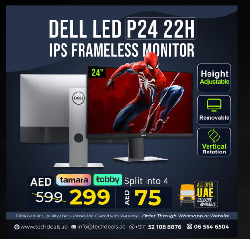 available at تيك ديلس ترادينغ in الإمارات العربية المتحدة , الامارات - رَأْس ٱلْخَيْمَة