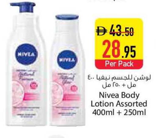 available at السفير ماركت in الإمارات العربية المتحدة , الامارات - دبي