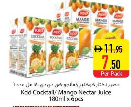 Mango available at Safeer Market in UAE - Dubai