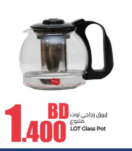 available at LuLu Hypermarket in Bahrain