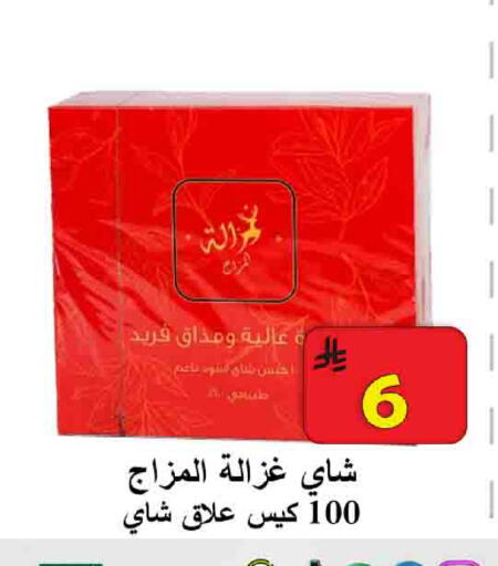 available at شركة محمد فهد العلي وشركاؤه in مملكة العربية السعودية, السعودية, سعودية - الأحساء‎