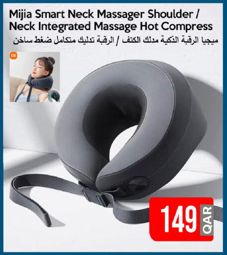 available at آي كونكت in قطر - الخور