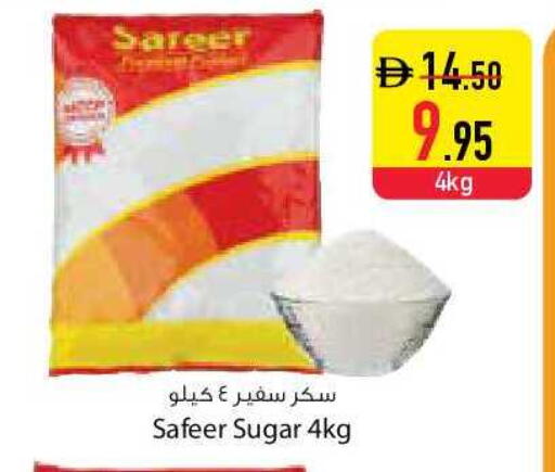 available at السفير ماركت in الإمارات العربية المتحدة , الامارات - دبي