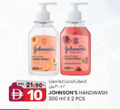 available at ك. الم. للتجارة in الإمارات العربية المتحدة , الامارات - أبو ظبي