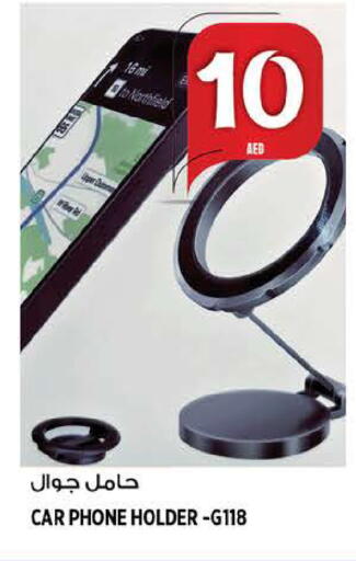 available at Hashim Hypermarket in UAE - Sharjah / Ajman