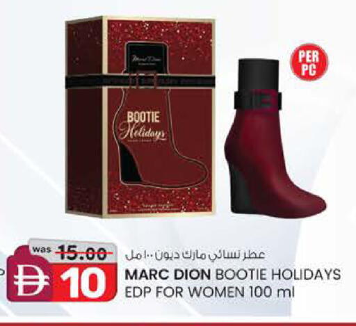 available at ك. الم. للتجارة in الإمارات العربية المتحدة , الامارات - أبو ظبي