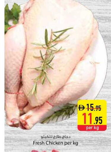 available at السفير ماركت in الإمارات العربية المتحدة , الامارات - دبي