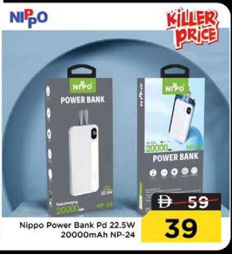 available at نستو هايبرماركت in الإمارات العربية المتحدة , الامارات - رَأْس ٱلْخَيْمَة