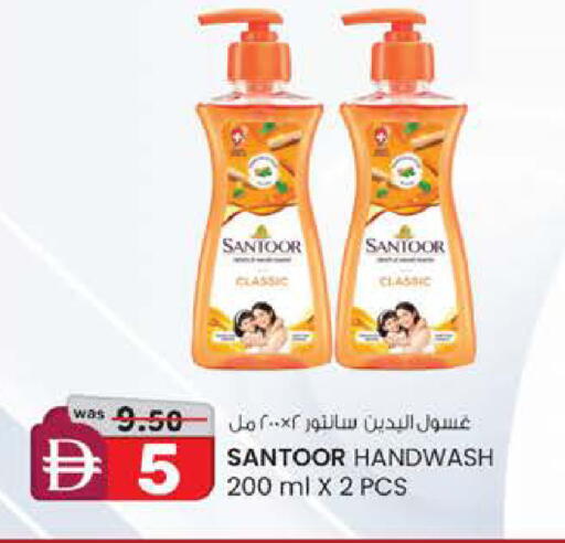 available at ك. الم. للتجارة in الإمارات العربية المتحدة , الامارات - أبو ظبي