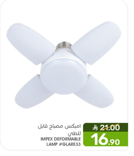 available at Mazaya in KSA, Saudi Arabia, Saudi - Qatif