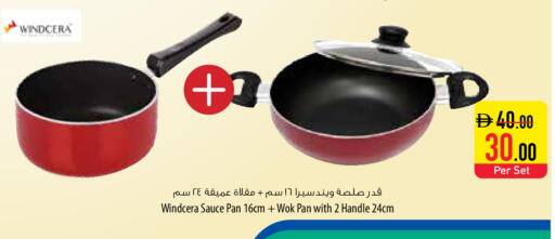 available at السفير ماركت in الإمارات العربية المتحدة , الامارات - أم القيوين‎