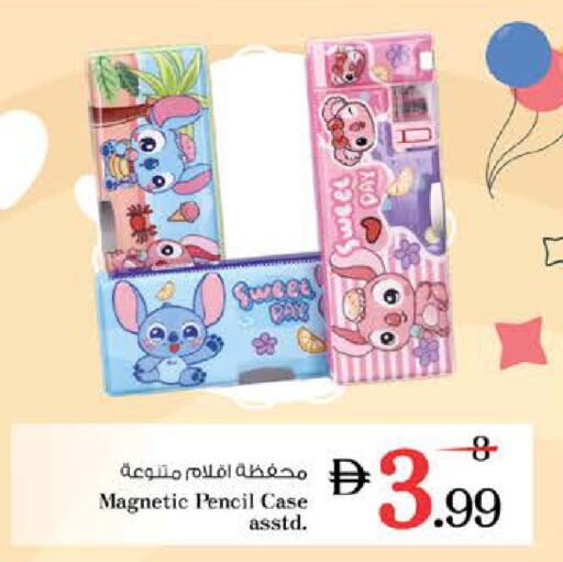 available at Nesto Hypermarket in UAE - Ras al Khaimah