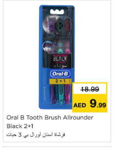 available at نستو هايبرماركت in الإمارات العربية المتحدة , الامارات - رَأْس ٱلْخَيْمَة