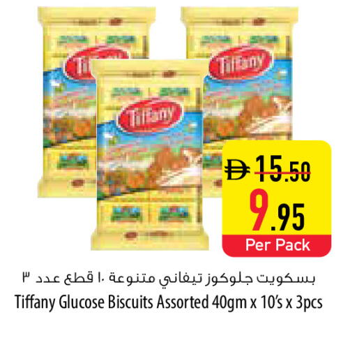 available at Safeer Market in UAE - Abu Dhabi