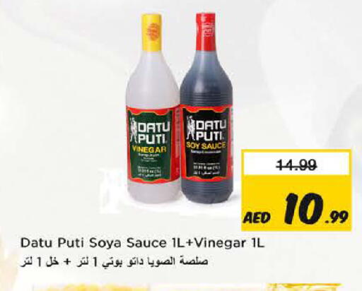 available at Nesto Hypermarket in UAE - Fujairah