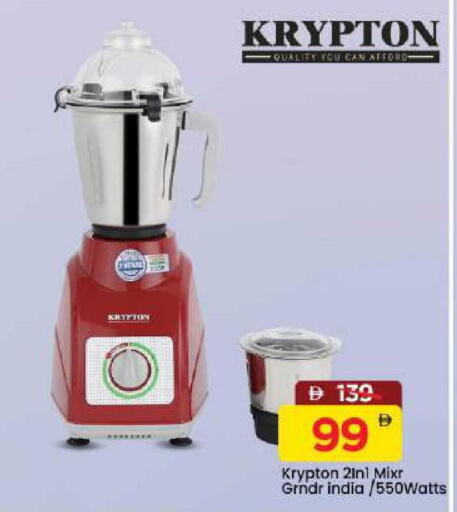 available at Mark & Save in UAE - Dubai