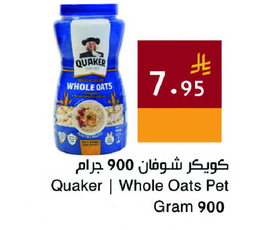 available at Hala Markets in KSA, Saudi Arabia, Saudi - Jeddah