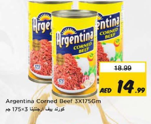 available at Nesto Hypermarket in UAE - Fujairah