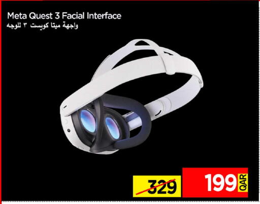 available at آي كونكت in قطر - الضعاين