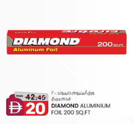 available at K.M Hypermarket in UAE - Abu Dhabi