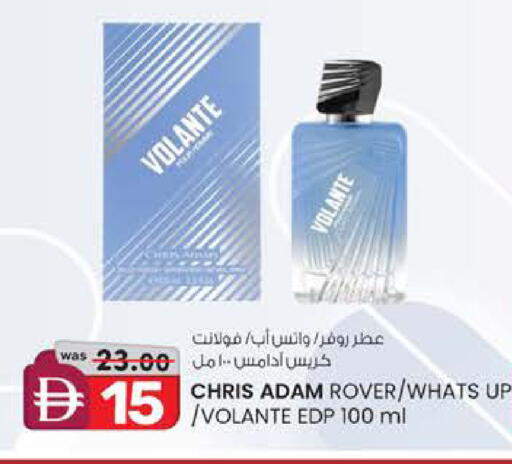 available at ك. إم. هايبرماركت in الإمارات العربية المتحدة , الامارات - أبو ظبي