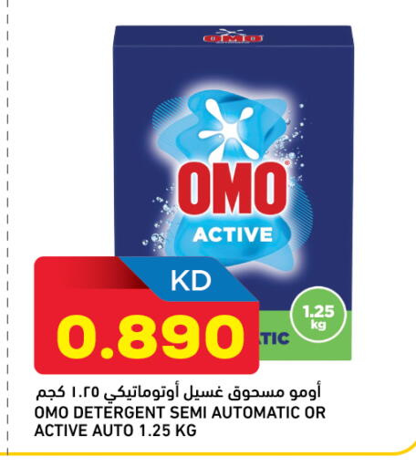 available at Gulfmart in Kuwait - Jahra Governorate