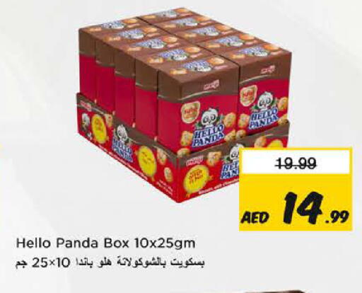 available at Nesto Hypermarket in UAE - Fujairah
