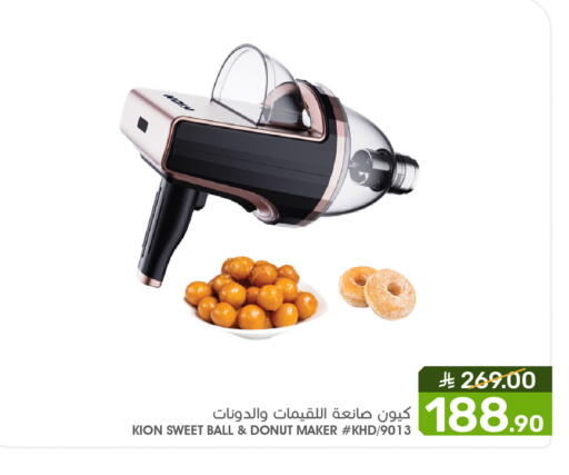 available at  مـزايــا in مملكة العربية السعودية, السعودية, سعودية - سيهات