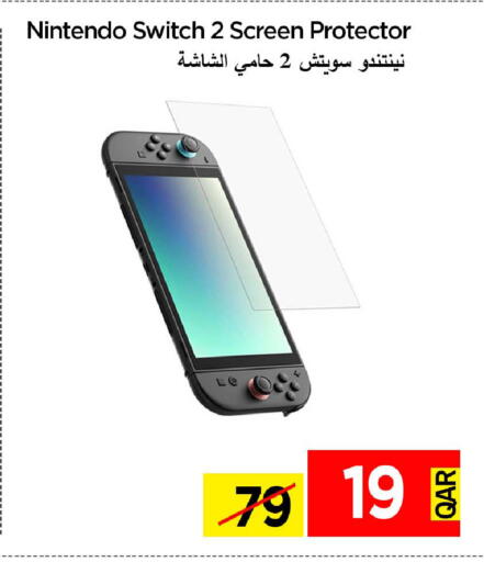 available at آي كونكت in قطر - الخور