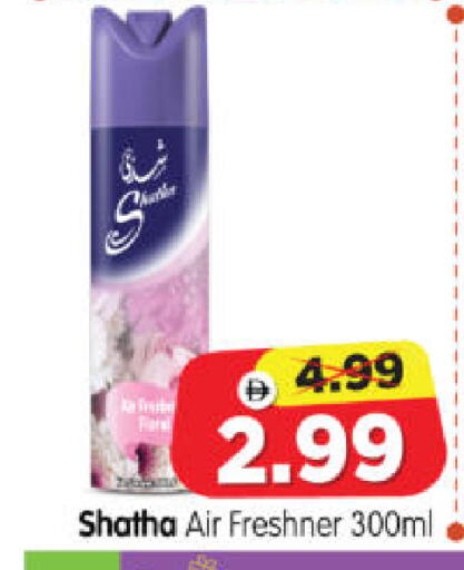 available at Al Madina Hypermarket in UAE - Abu Dhabi