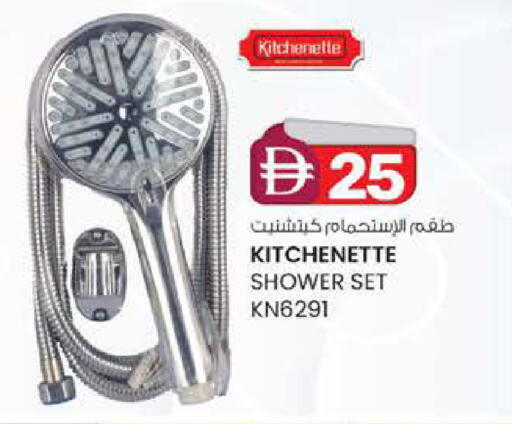 available at K.M Hypermarket in UAE - Abu Dhabi