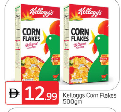 available at TALAL MARKET in UAE - Sharjah / Ajman