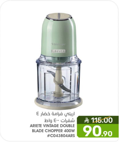 available at Mazaya in KSA, Saudi Arabia, Saudi - Saihat