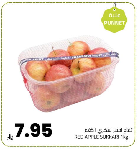 Apple available at Astra Markets in KSA, Saudi Arabia, Saudi - Tabuk