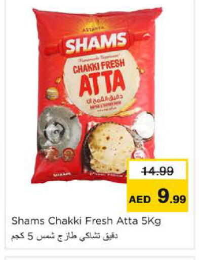 available at Nesto Hypermarket in UAE - Ras al Khaimah