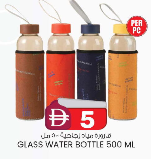 available at Safa Express Supermarket in UAE - Abu Dhabi