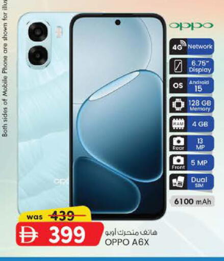 available at Safa Express Supermarket in UAE - Abu Dhabi