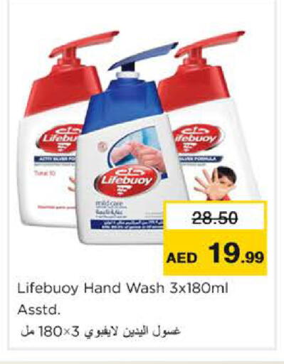 available at Nesto Hypermarket in UAE - Ras al Khaimah