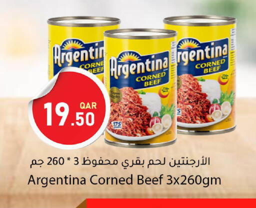 available at دانا ماركت in قطر - الشحانية