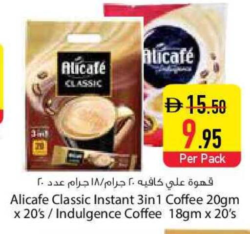 available at السفير ماركت in الإمارات العربية المتحدة , الامارات - دبي