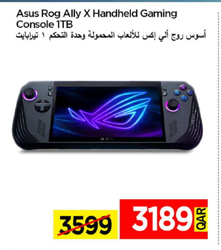available at آي كونكت in قطر - الضعاين