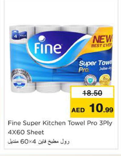 available at Nesto Hypermarket in UAE - Ras al Khaimah