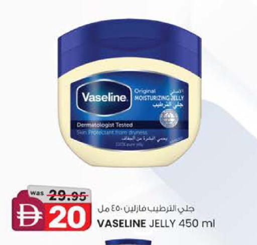 available at صفا اكسبريس سوبرماركت in الإمارات العربية المتحدة , الامارات - ٱلْعَيْن‎