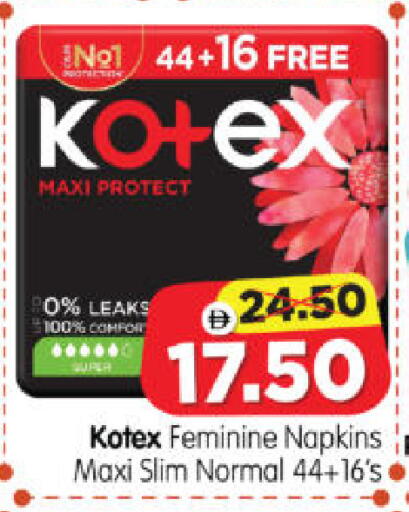 available at Al Madina Hypermarket in UAE - Abu Dhabi