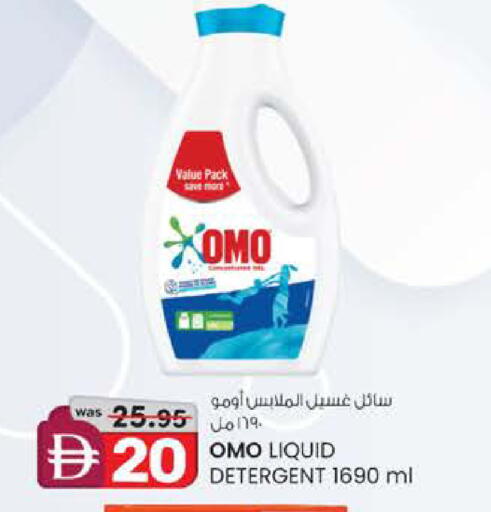 available at Safa Express Supermarket in UAE - Abu Dhabi