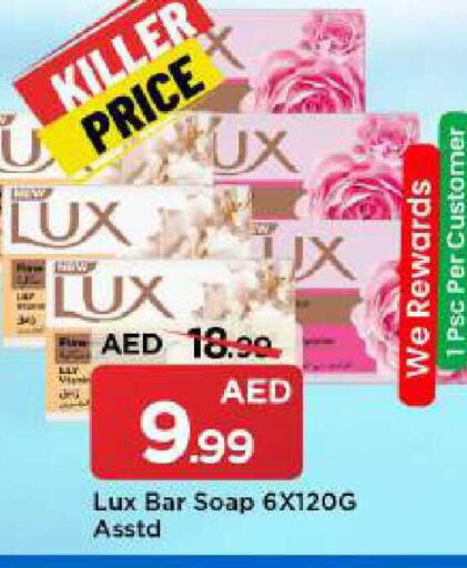 available at مارك & سيف in الإمارات العربية المتحدة , الامارات - دبي