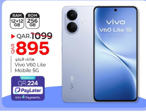 available at باريس هايبرماركت in قطر - الشحانية